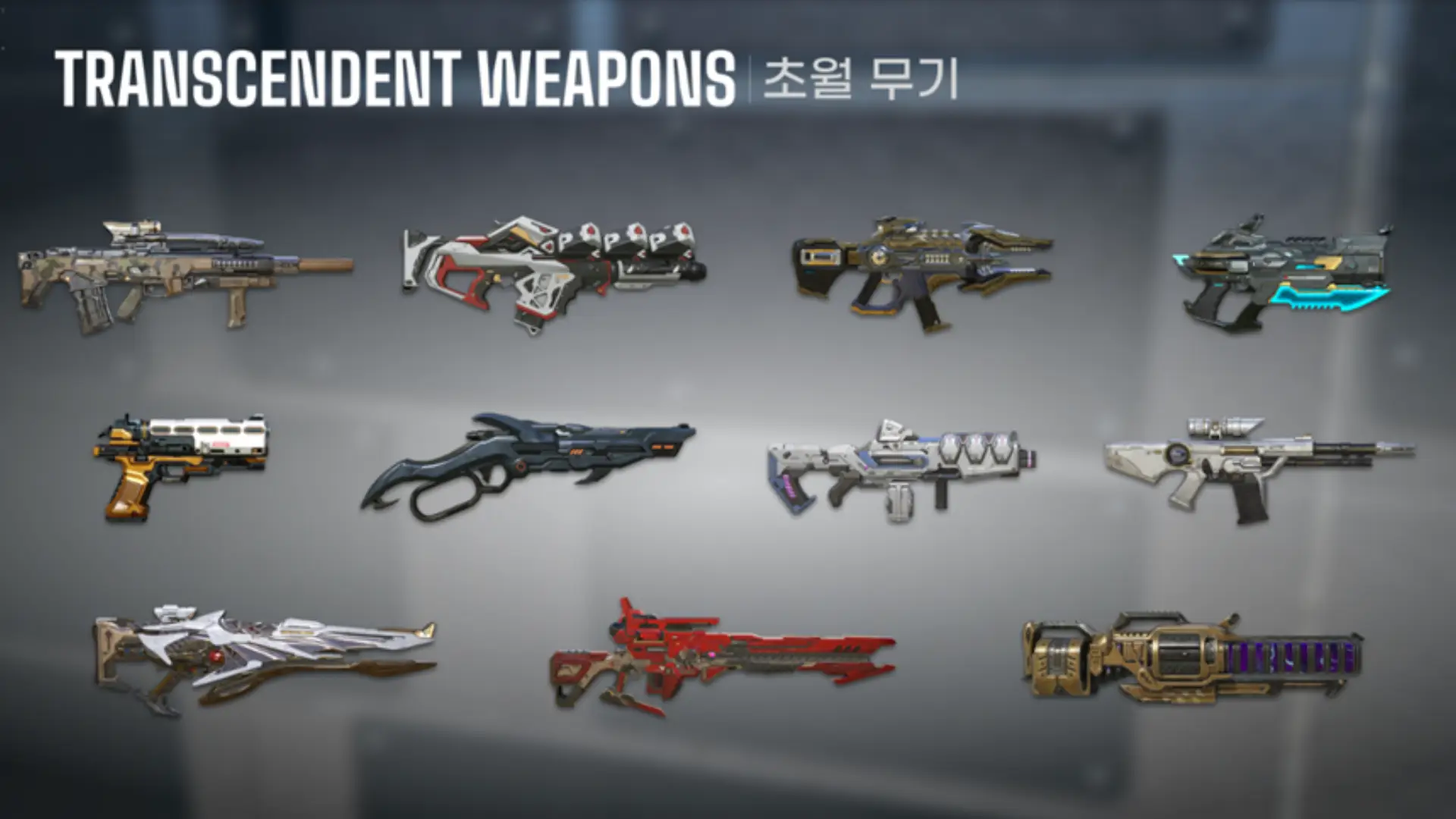 The first descendant Transcendent Weapons How to farm